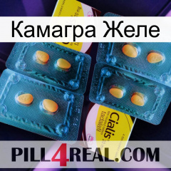 Камагра Желе cialis5